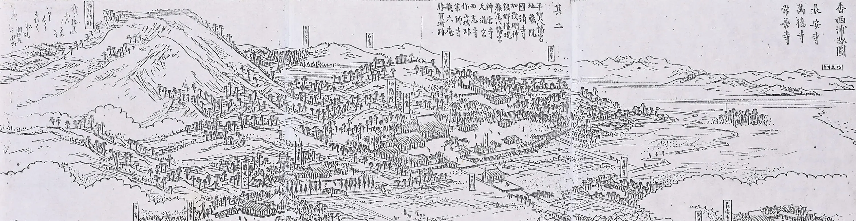 常善寺