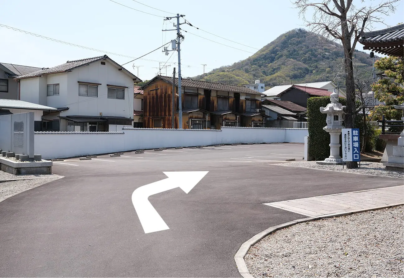 納骨堂南側駐車場の画像