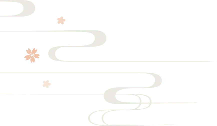装飾