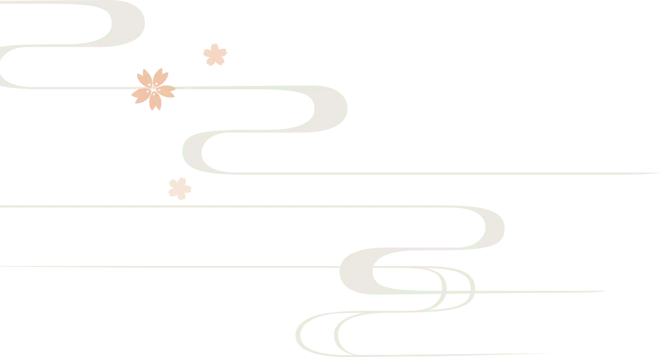 装飾