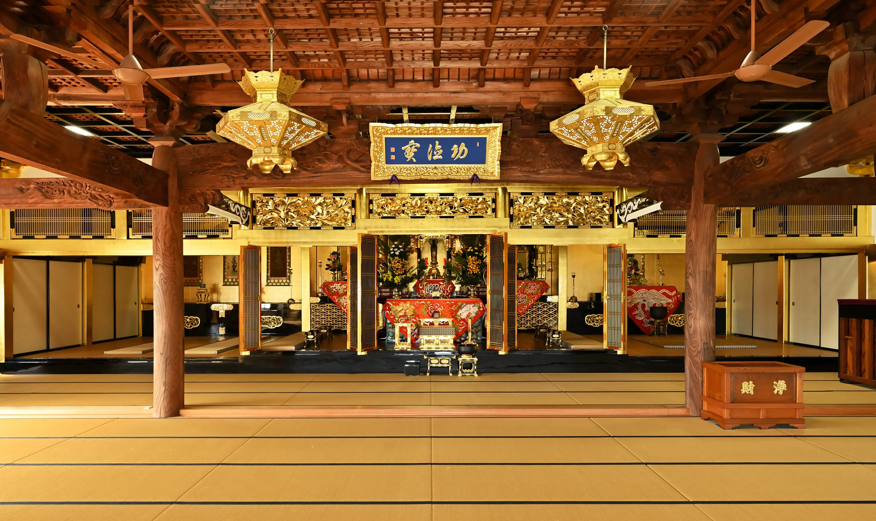 常善寺