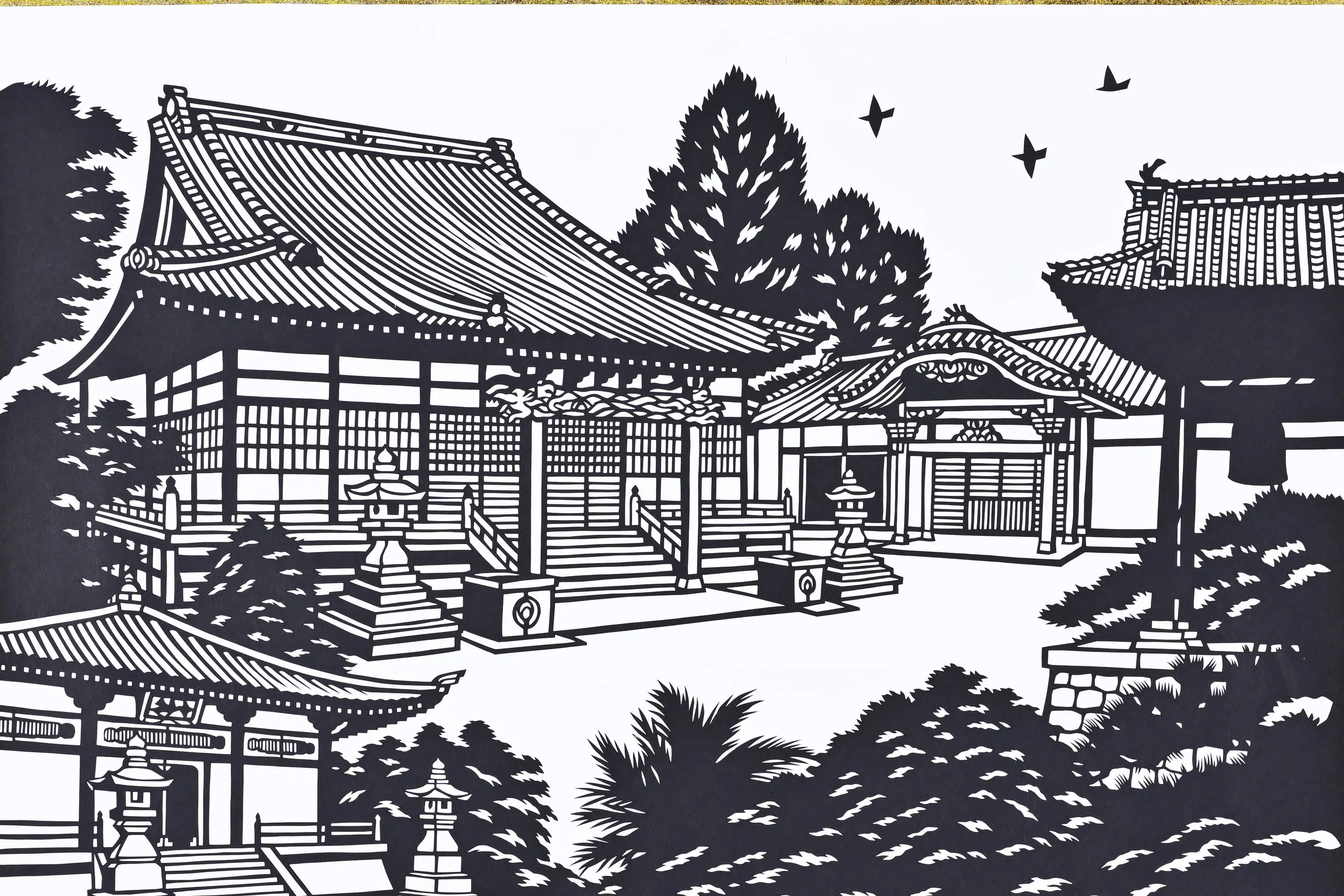 常善寺